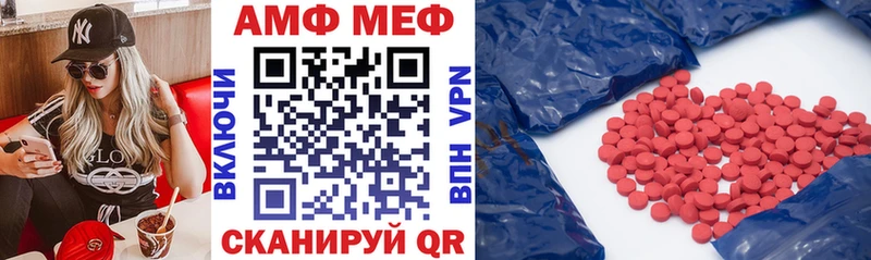 АМФ 98%  Шатура 