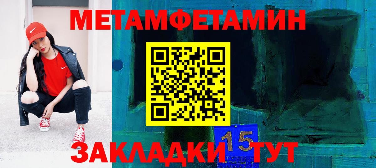 Amphetamine 97% Шатура