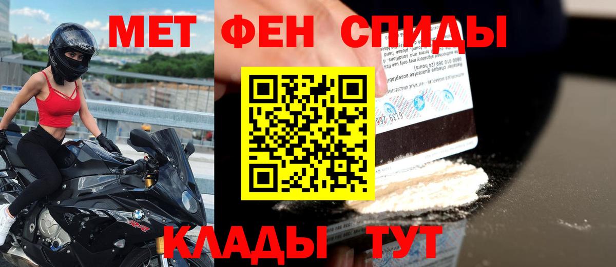 Amphetamine Розовый  Шатура 