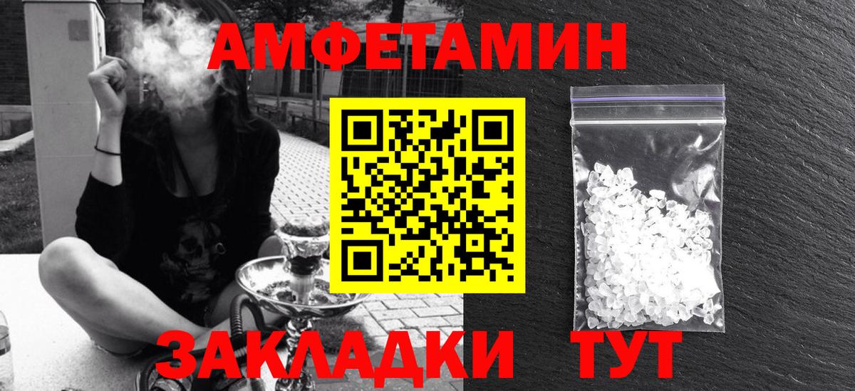 COCAIN  Канабис  Меф МЯУ МЯУ   А ПВП СК кристаллы  КЕТАМИН  Гашиш  Шатура  Мефедрон  