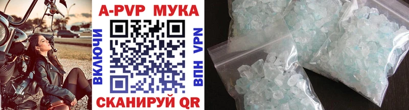 Alfa_PVP кристаллы  Шатура 