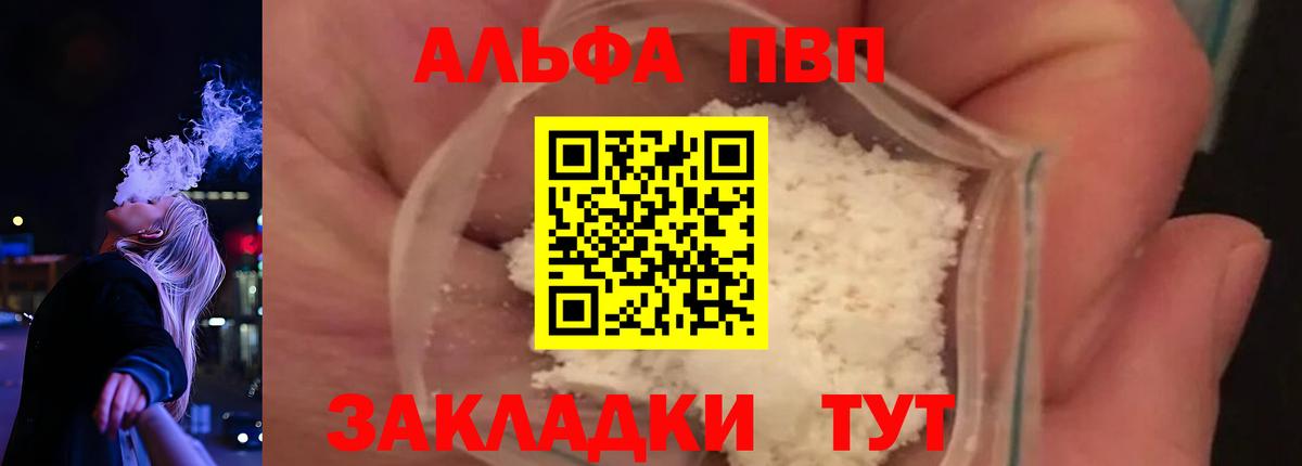 А ПВП СК КРИС Шатура