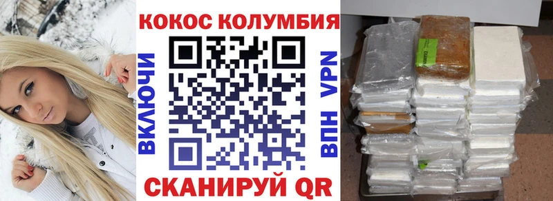 Cocaine 98%  купить наркотики сайты  Шатура 