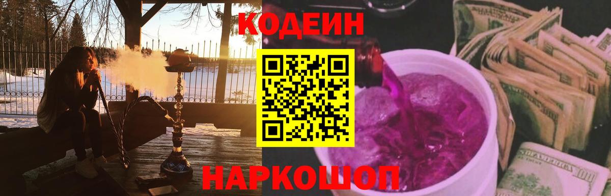 MDMA  Вход с VPN  Меф кристаллы  Гашиш  А ПВП СОЛЬ кристаллы  Конопля  Шатура  Cocaine 