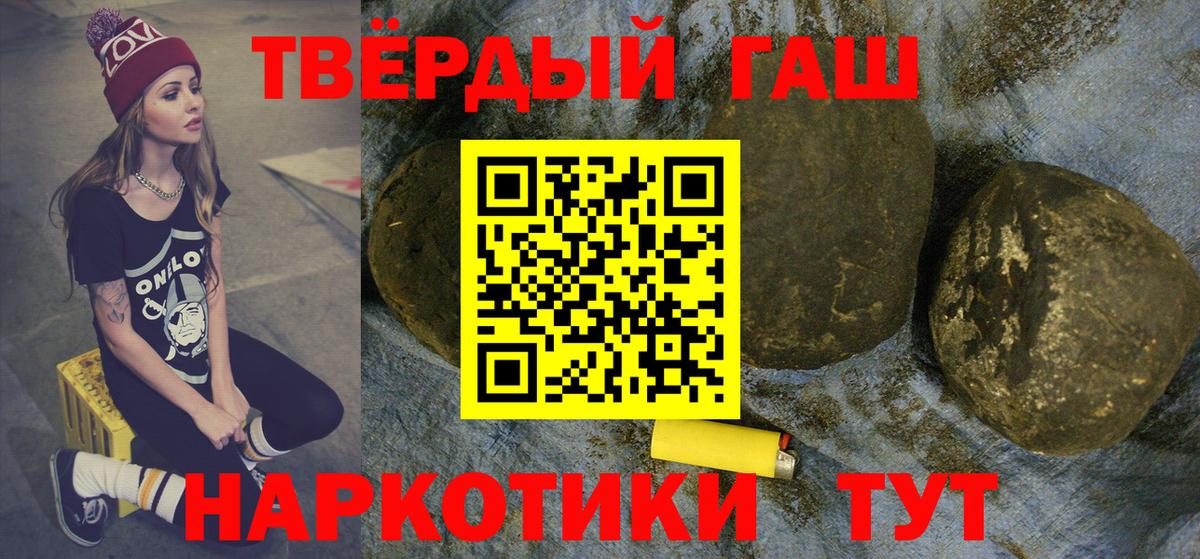 Гашиш ice o lator  продажа наркотиков  Гашиш  ГАШИШ 40% ТГК  Шатура 