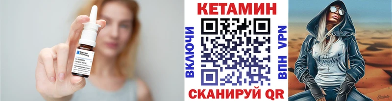 КЕТАМИН VHQ  где продают наркотики  Шатура 