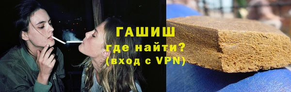 трава Медногорск