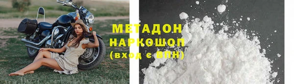 трава Медногорск