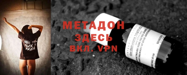 гидра Мегион