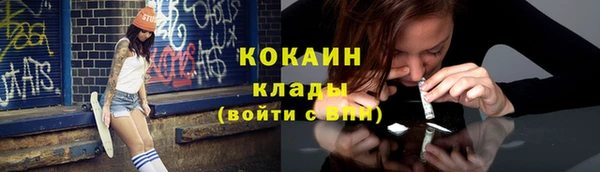 кокаин перу Аксай