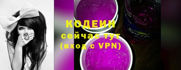 трава Медногорск