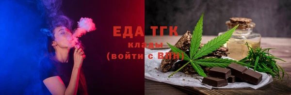 трава Медногорск