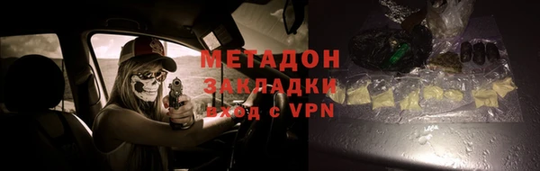 гидра Мегион