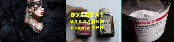 гидра Мегион