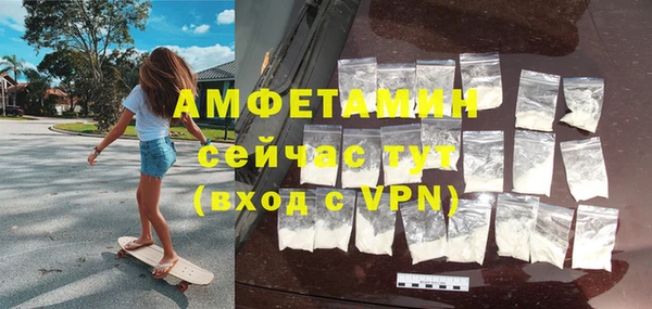 трава Медногорск