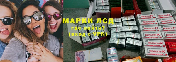 трава Медногорск