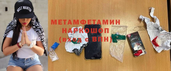 трава Медногорск