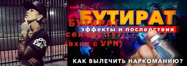 гидра Мегион