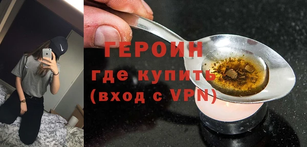 гидра Мегион