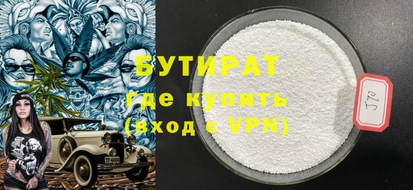 гидра Мегион