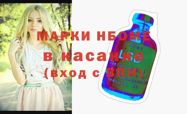 гидра Мегион