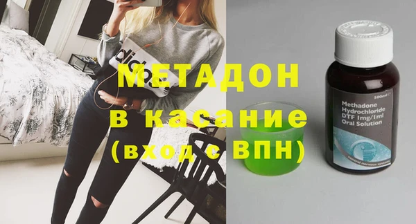 трава Медногорск