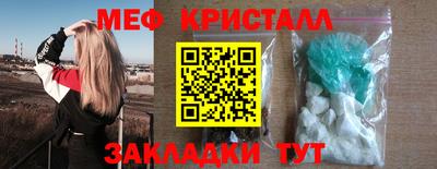 мескалин Берёзовский