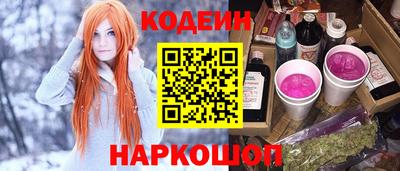 метамфетамин Коммунар