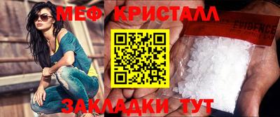метамфетамин Коммунар