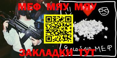 метамфетамин Коммунар
