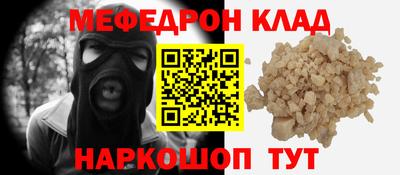 мескалин Берёзовский