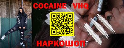меф VHQ Конаково