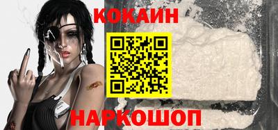 соль курить ск Беслан