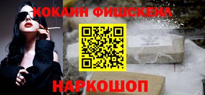 метамфетамин Коммунар