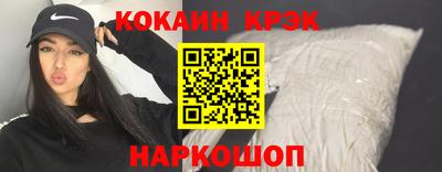 каннабис Комсомольск-на-Амуре