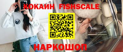 каннабис Комсомольск-на-Амуре