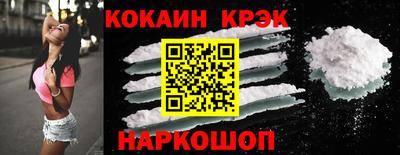 каннабис Комсомольск-на-Амуре