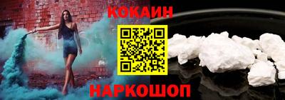 каннабис Комсомольск-на-Амуре