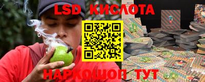 метамфетамин Коммунар