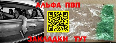 соль курить ск Беслан