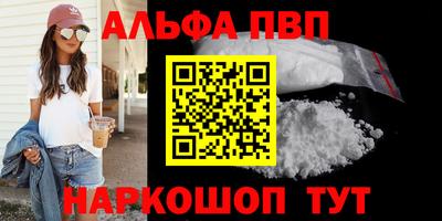 меф VHQ Конаково