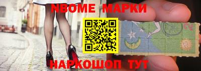 меф VHQ Конаково