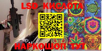 соль курить ск Беслан