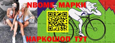 мескалин Берёзовский