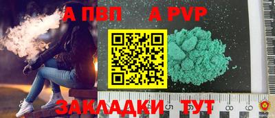 соль курить ск Беслан