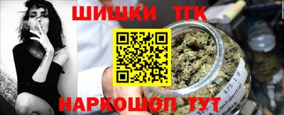 каннабис Комсомольск-на-Амуре