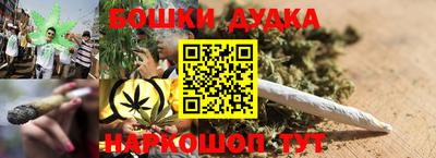 каннабис Комсомольск-на-Амуре