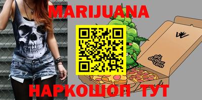 соль курить ск Беслан