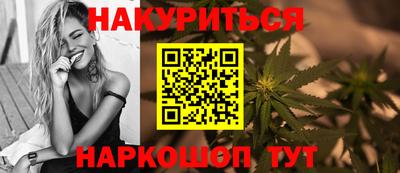 меф VHQ Конаково