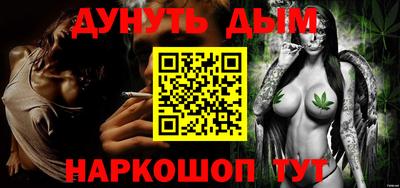 метамфетамин Коммунар